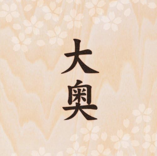 Ohoku