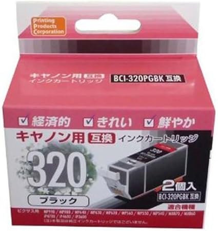 Amazon Canon i 3bk キャノンプリンター用互換インク 汎用インクカートリッジ ブラック 2個セット Pp C3bk 2p Ppc インクカートリッジ 通販