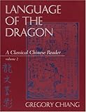 Language of the Dragon 2: A Classical Chinese Reader