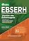 Livro Apostila EBSERH - Técnico em Enfermagem
