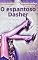 Livro Espantoso Dasher Livro 3: Uma mulher rica homem pobre homem bilionário Romance (O espantoso Dasher)