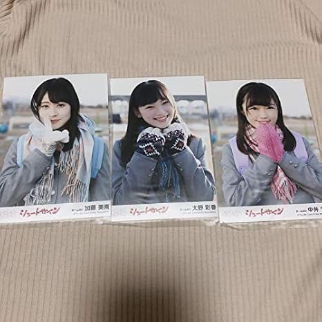 Amazon Co Jp シュートサイン 加藤美南 太野彩香 中井りか 生写真 ホビー 通販