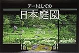 JAPANESE CALENDAR Japanese garden as art (Discover Japan Calendar 2020) by 