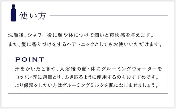 Amazon プラウドメン グルーミングウォーター 0ｍl グルーミング シトラスの香り 全身 ボディローション Proudmen プラウドメン ボディローション ミルク 通販