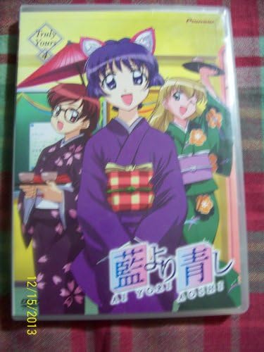 Amazon.com: To Heart ~ Remember My Memories Vol. 1 DVD : Movies & TV