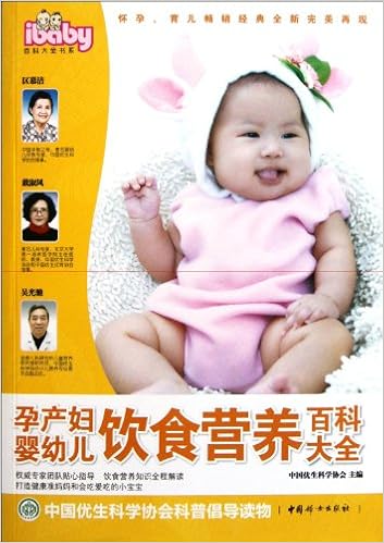 Diet Nutrition Encyclopedia for Pregnant and Lying-in Women