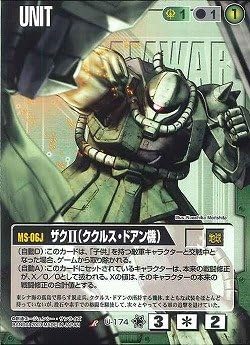 Amazon ガンダムウォー 蒼海の死闘 ザクii ククルス ドアン機 R トレカ 通販