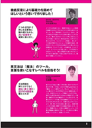 ユメブン1 高校修了 大学入試レベル アルク学参シリーズ Tatsuya Kimura Yoi Ichi Ishizaki Amazon Com Books