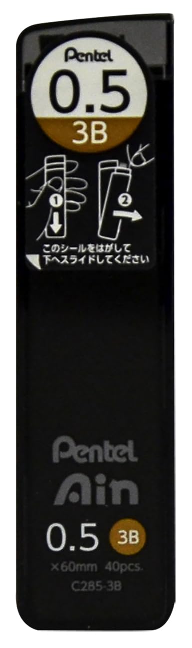 Pentel Ain Leads Refill - 0.5mm 3B - Pack of 12