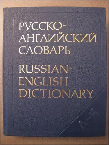 Russian English Dictionary Smirnitsky A I 9785200007189 Amazon Com Books