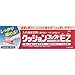 Shionogi Cushion Correct EZ Denture Grip Adhesive - 30g