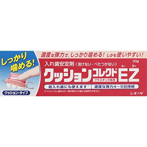 Cushion Grip Thermoplastic Denture Adhesive 1 oz Beauty