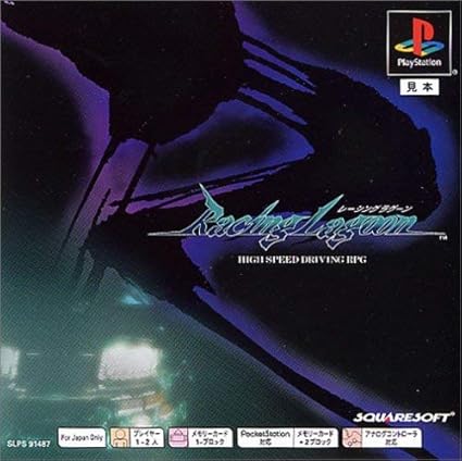 Racing Lagoon Japan Import Video Games Amazon Com