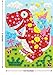 FYZ Brothers EVA Mosaic Sticker Children's DIY Educational Toys EVA Hand-Made Sticker (Butterfly,Elephant,Tyrannosaurus,Elephant,Fish,Crane,Platypus)