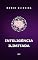 Livro Inteligência Ilimitada