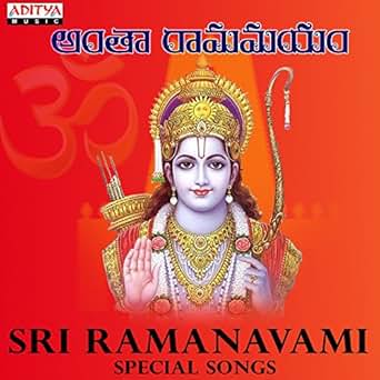 ksheera sagara vihara mp3