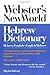 Webster's New World Hebrew Dictionary : Hebrew/English-English/Hebrew (Transliterated) (English and Hebrew Edition)