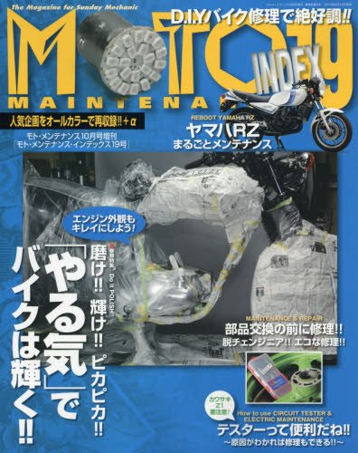 バックナンバー 表紙画像 2