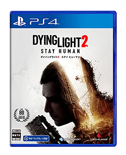 ダイイングライト2 ステイ ヒューマン