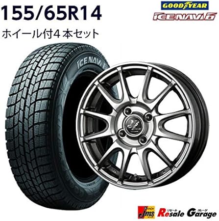Amazon Good Year グッドイヤー N Box タント などに スタッドレスタイヤ ホイール 4本セット 155 65r14 グッドイヤー アイスナビ6 1445 43 4h100 コーセイ ブレイドホーク 14インチ 国産 冬タイヤ 未使用品 Tw バランス調整済み 155 65 14 タイヤ ホイール Amazon Good Year グッドイヤー N Box タント などに スタッドレスタイヤ ホイール 4本セット 155 65r14 グッドイヤー アイスナビ6 1445 43 4h100 コーセイ ブレイドホーク 14インチ 国産 冬タイヤ 未使用品 Tw バランス調整済み 155 65 14 タイヤ ホイール