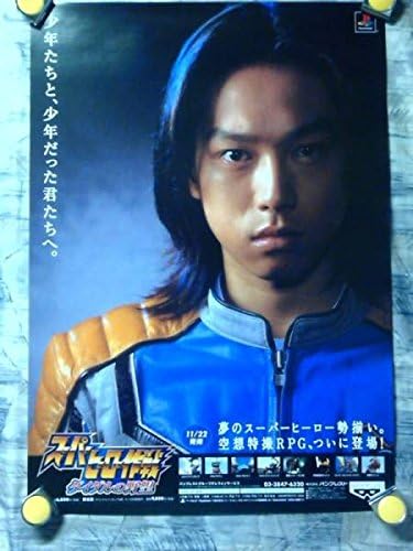スーパーヒーロー作戦 ダイダルの野望をプレイ Part3 Youtube