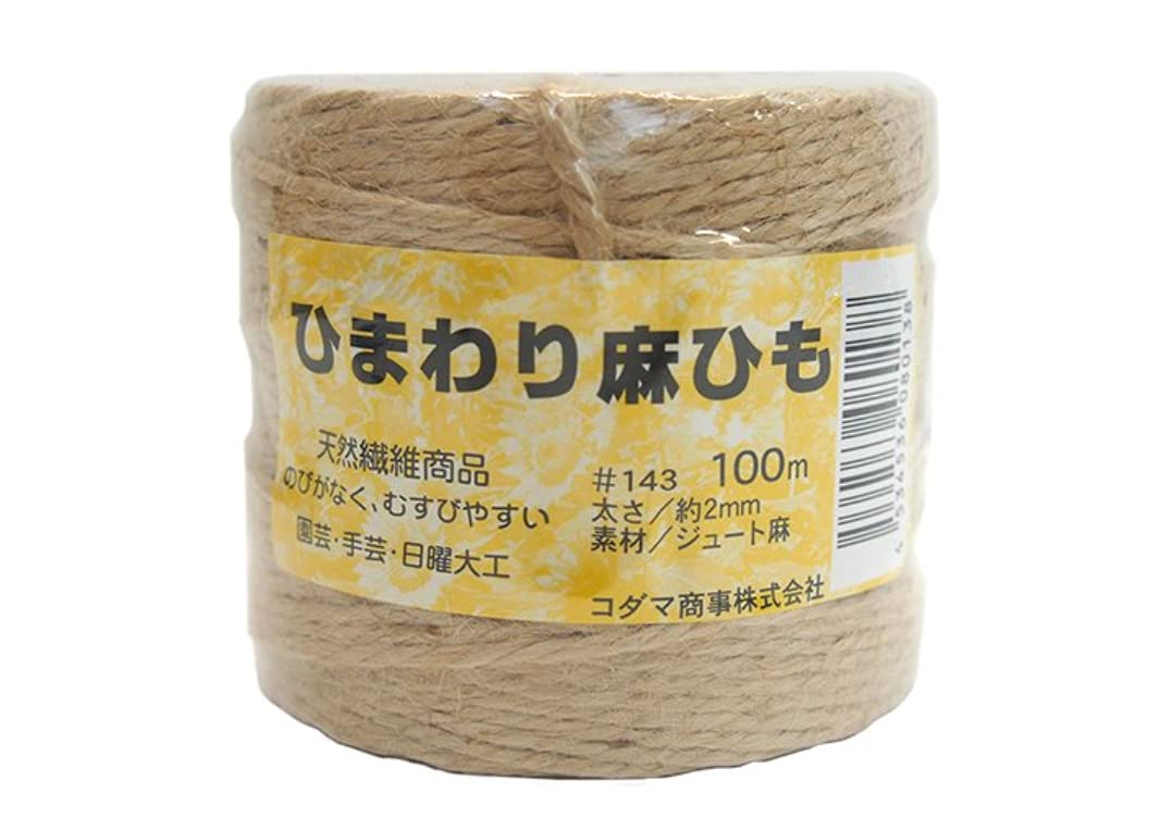 積水 ひまわり麻ひも 2mmX100m A143100商品画像