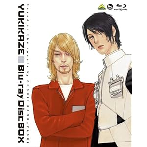 戦闘妖精雪風 Blu-ray Disc Box (スタンダード版)