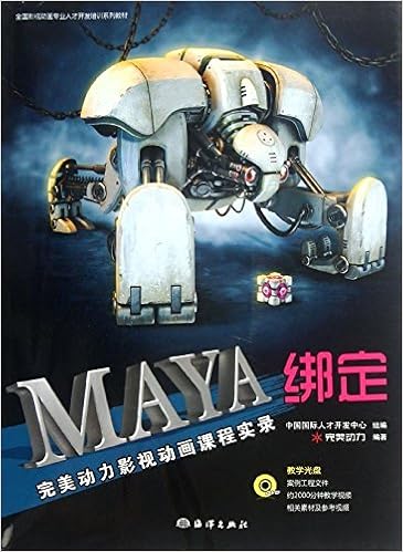 全国影视动画专业人才开发培训系列教材 Maya绑定完美动力影视动画课程实录 附dvd Rom光盘1张 Amazon De 中国国际人才开发中心 完美动力 Bucher 全国影视动画专业人才开发培训系列教材 Maya绑定完美动力影视动画课程实录 附dvd Rom光盘1张 Amazon De 中国国际人才开发中心 完美动力 Bucher