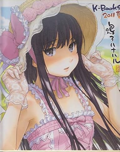 Amazon Co Jp K Books コミケ80カタログ 購入特典 イラスト色紙 鳴子ハナハル ホビー