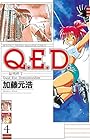 Q.E.D.証明終了 第4巻