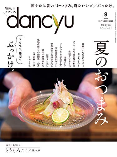 バックナンバー 表紙画像 2