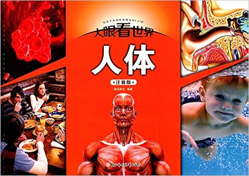 看见未来 改变互联网世界的人们 余晨 Amazon Com Books