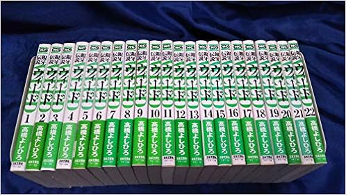 銀牙伝説weed 文庫版 コミック 1 22巻セット ニチブンコミック文庫 Ty 高橋 よしひろ 本 通販 Amazon