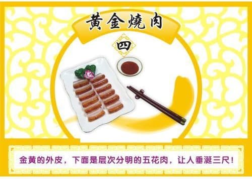 ORCARA Chinese miniature food sample [4]