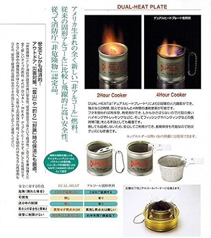 Amazon デュアルヒート Dual Heat プレート デュアルヒート Dual Heat コンロアクセサリー