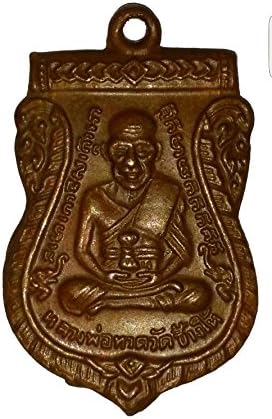 San Jewelry Thai Dharma Jewelry Thai Amulets Loung Phor Thuad Waat Chaang Hai Temple Phim Lern Samansaak