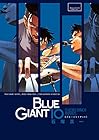 BLUE GIANT 第10巻