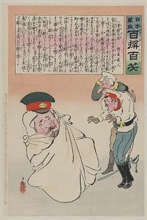 Amazon ロシアフォトアレクセイ クロパトキンin A袋 Russo日本戦争 清親 1904年 サイズ 8 キッチン用品 オンライン通販