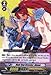 Cardfight!! Vanguard TCG - Hi-Dog Breeder Akane (BT02/029EN) - Onslaught of Dragon Souls