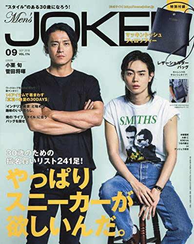 Men's JOKER 2018年9月号 画像 A