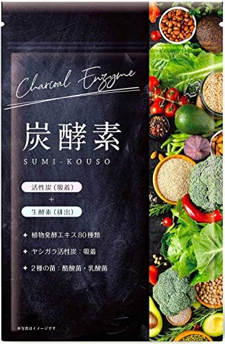炭酵素 80種類の生酵素 3種の炭 サプリ コンブチャ 厳選8種配合 30日分
