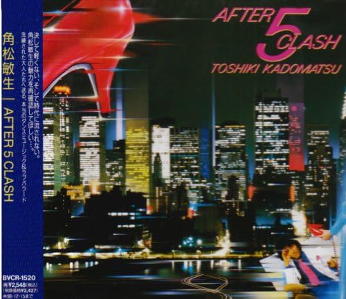 KADOMATSU, TOSHIKI - Sea Is A Lady 2017 - Amazon.com Music