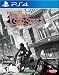 The Legend of Heroes: Trails of Cold Steel II - Relentless Edition - PlayStation 4 primary