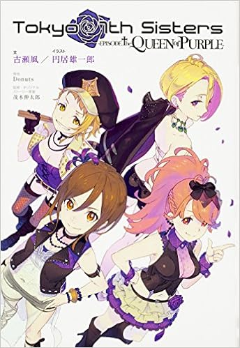 Tokyo 7th Sisters Episode The Queen Of Purple Amazon Com Books