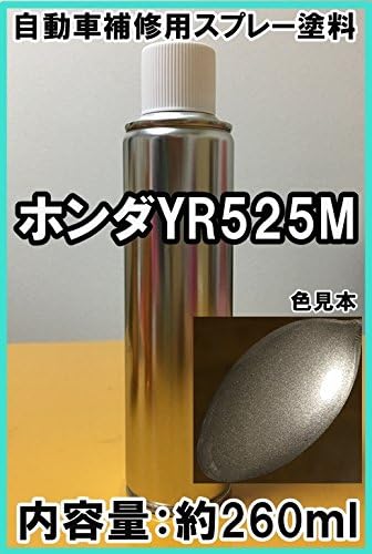 Amazon ホンダyr525m スプレー 塗料 チタニウムm チタニウムメタリック ライフ Yr525m シリコンオフ 脱脂剤 付き 補修 タッチアップ ペイント 車 バイク