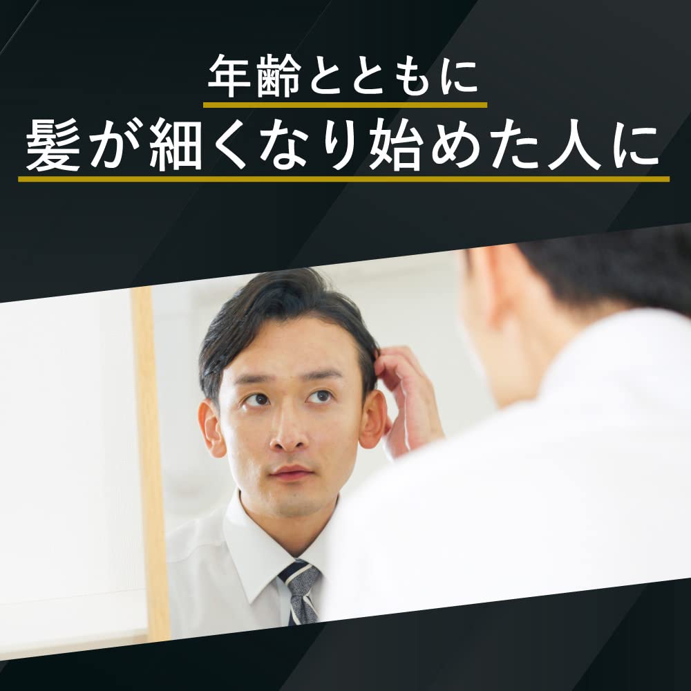 サクセスバイタルチャージ薬用育毛剤