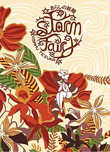 Storm Fairy