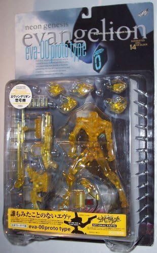 Kaiyodo Neon Genesis Evangelion 7" Action Figure Clear Yellow Eva-00 Proto Type