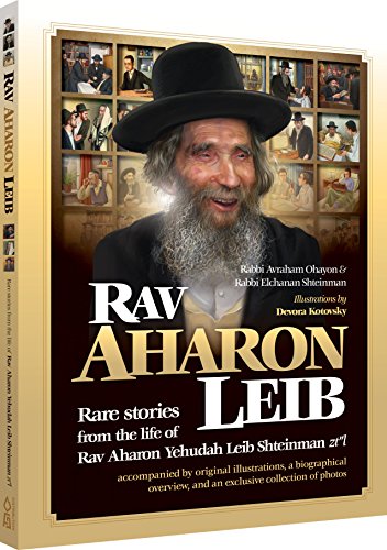 Rav Aharon Leib (Shteinman): Rare stories from the life of Rav Aharon Yehudah Leib Shteinman zt"l