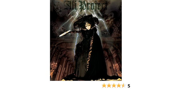 Ali Project Waga Rotashi Aku No Hana Amazon Com Music